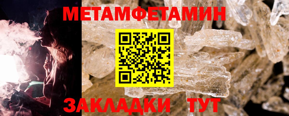 Узловая  Метамфетамин Декстрометамфетамин 99.9%  Вход с VPN  Метамфетамин Декстрометамфетамин 99.9% 