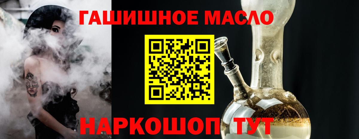 ТГК Wax  Вход с VPN  мега вход  Дистиллят ТГК концентрат  Узловая 