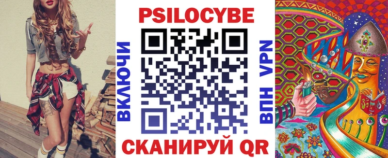 Псилоцибиновые грибы MAGIC MUSHROOMS Узловая