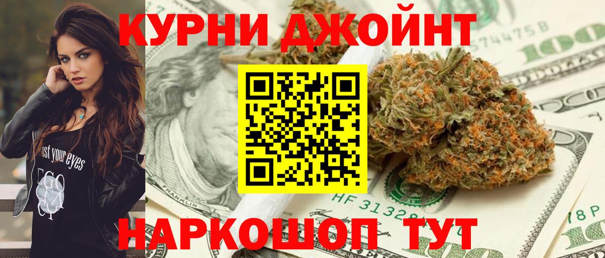 Конопля OG Kush  Канабис Ganja  Шишки марихуана MAZAR  Вход с VPN  Узловая 