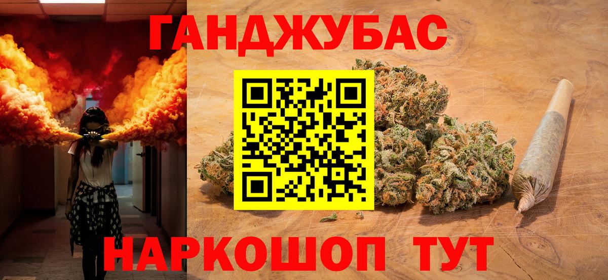 Марихуана Bruce Banner Узловая